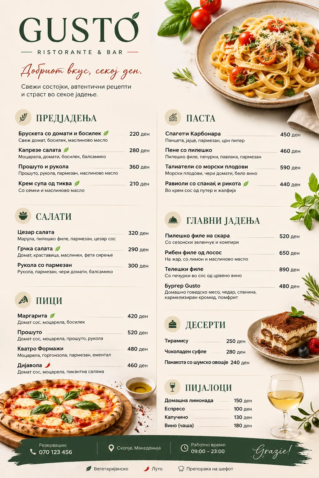 gusto menu