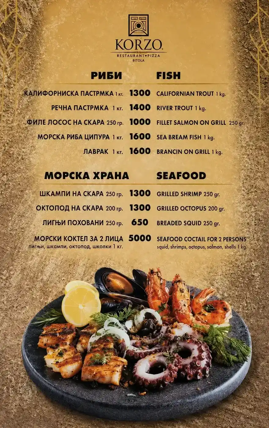 мени за риби и морска храна - ресторан корзо битола