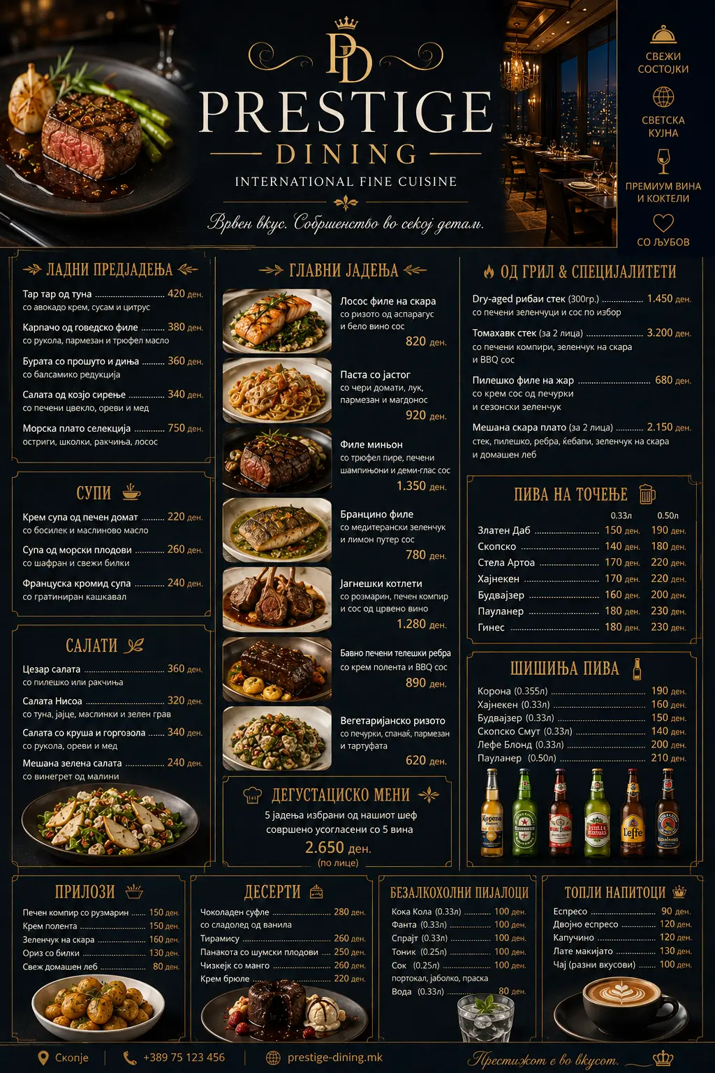 prestige dining